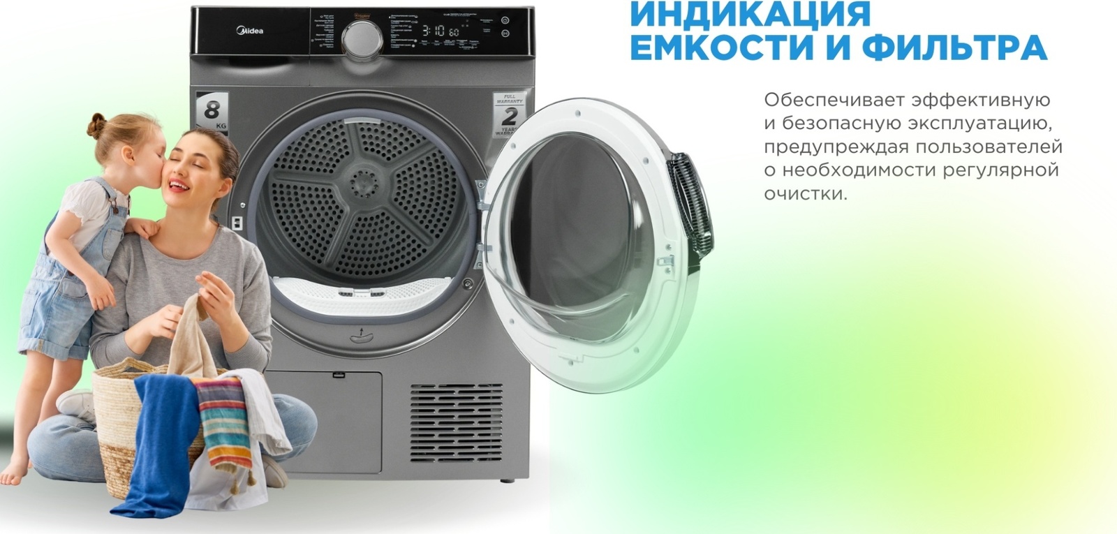 Сушильная машина Midea MDK03H80S-C серый