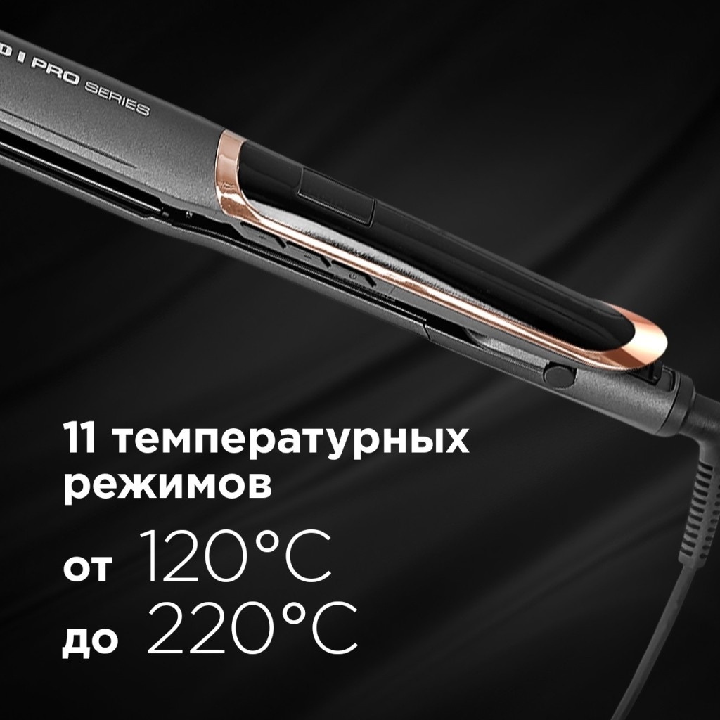 REDMOND RCI-2332 утюжок