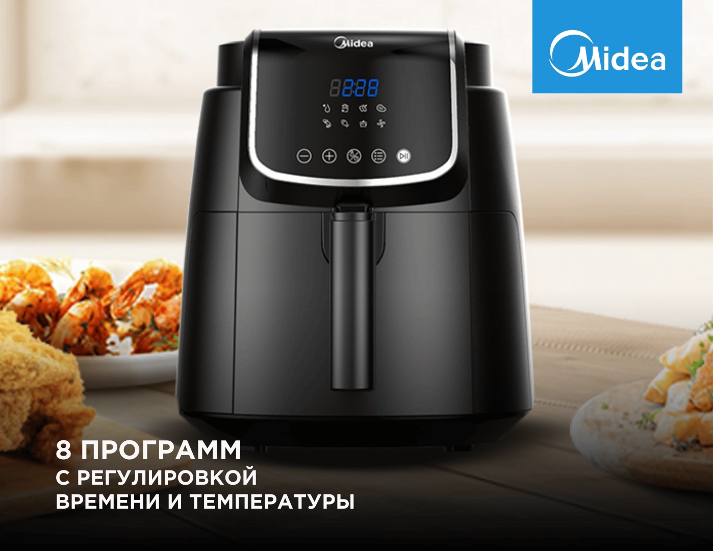 Электрогриль Midea MF-CN40D2