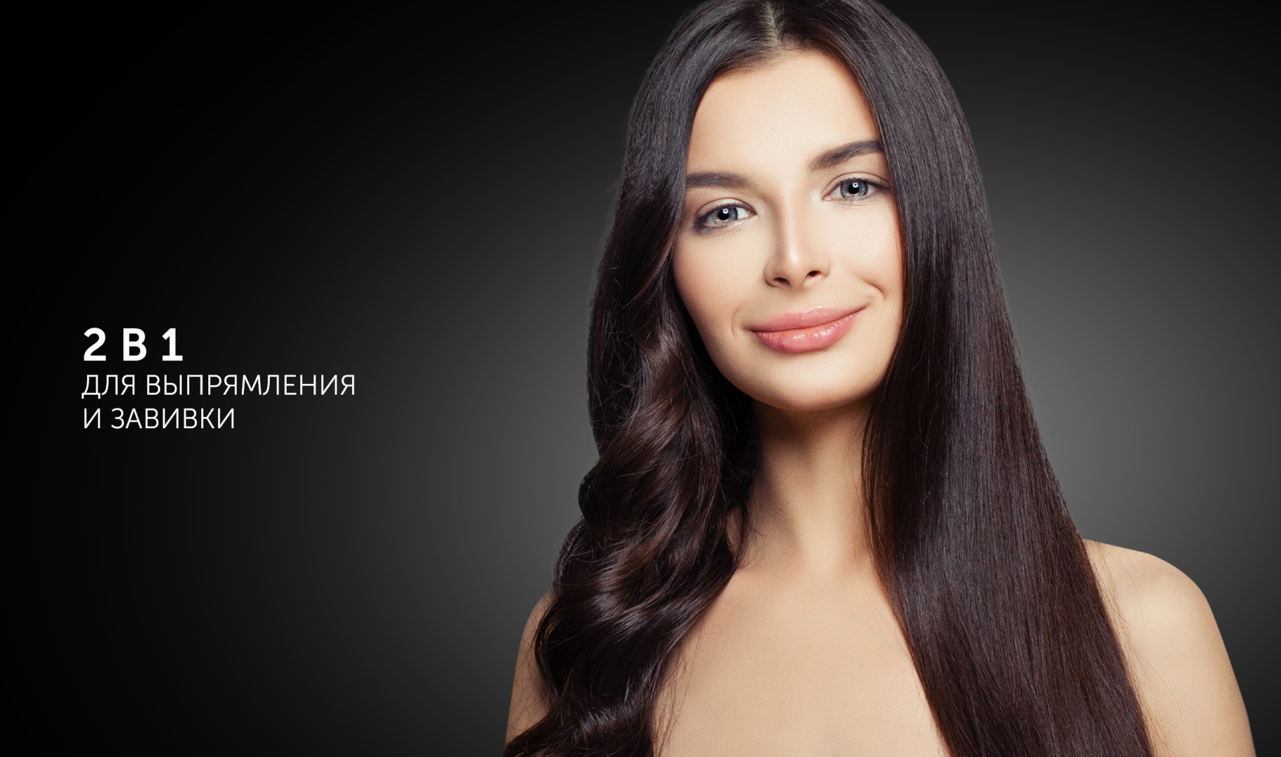 Стайлер Polaris PHS 2022KT Infrared Белый/Розовое золото