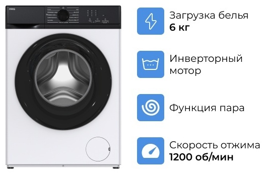 Стиральная машина ARG JG60-A112VE белый