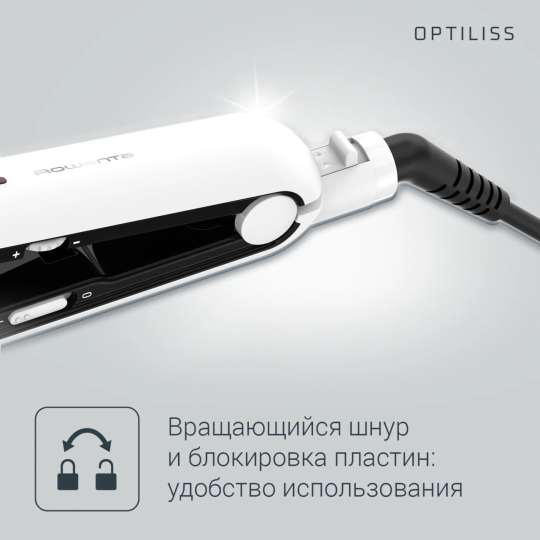 Rowenta SF3210F0 Optiliss утюжок