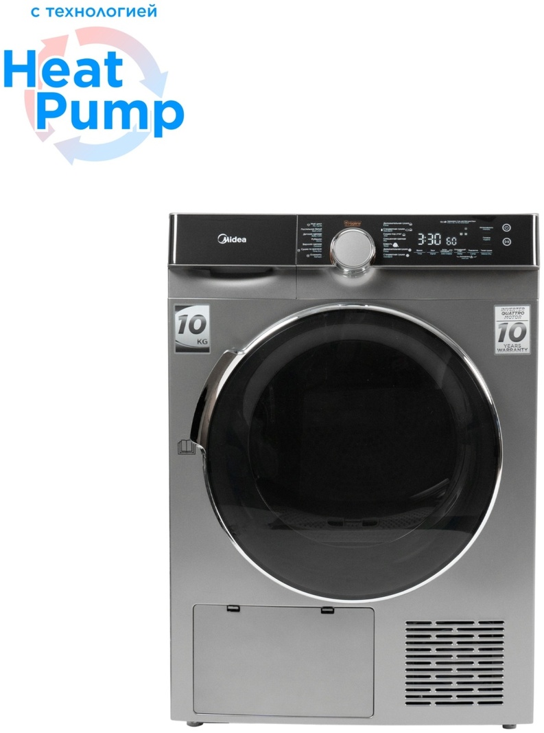 Сушильная машина Midea MDK03H100/S-C серая