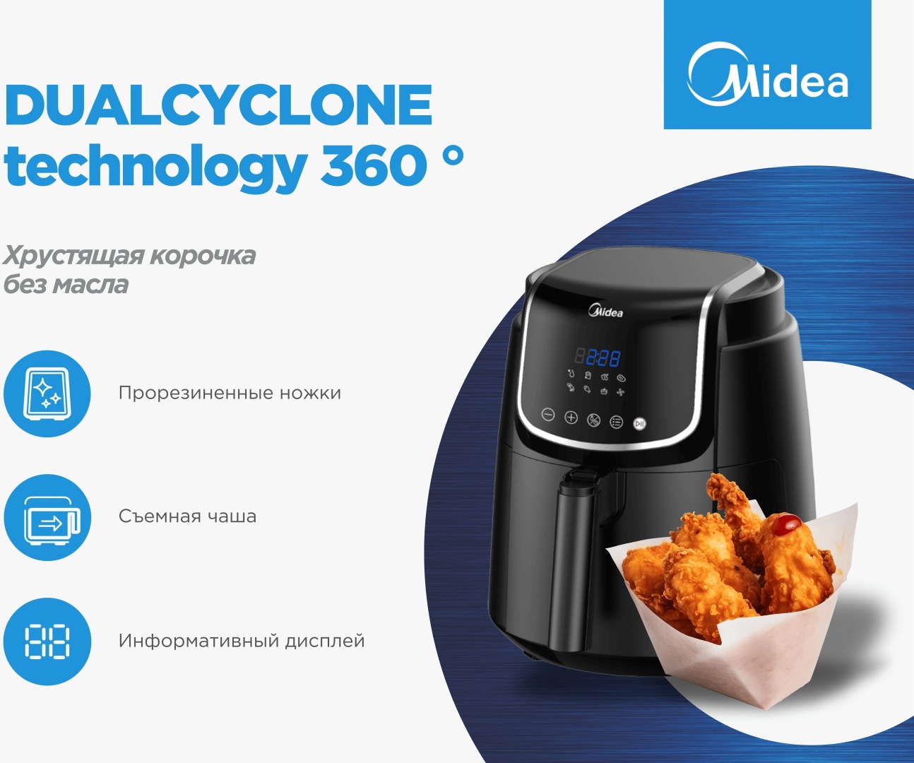 Электрогриль Midea MF-CN40D2