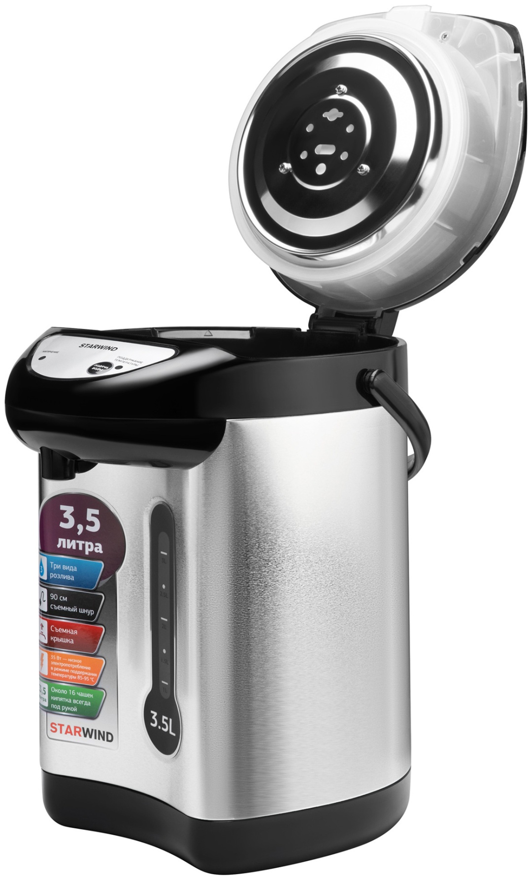 Термопот Starwind STP2830 серебристый, черный