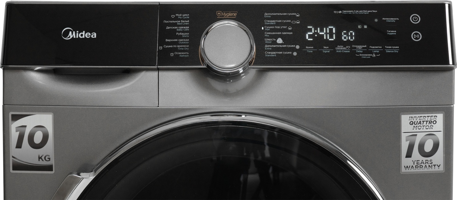 Сушильная машина Midea MDK03H100/S-C серая