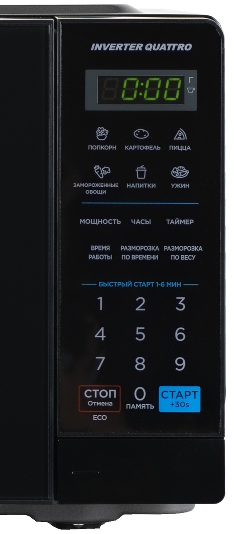 Микроволновая печь Midea EM7P012MZ (B) черная