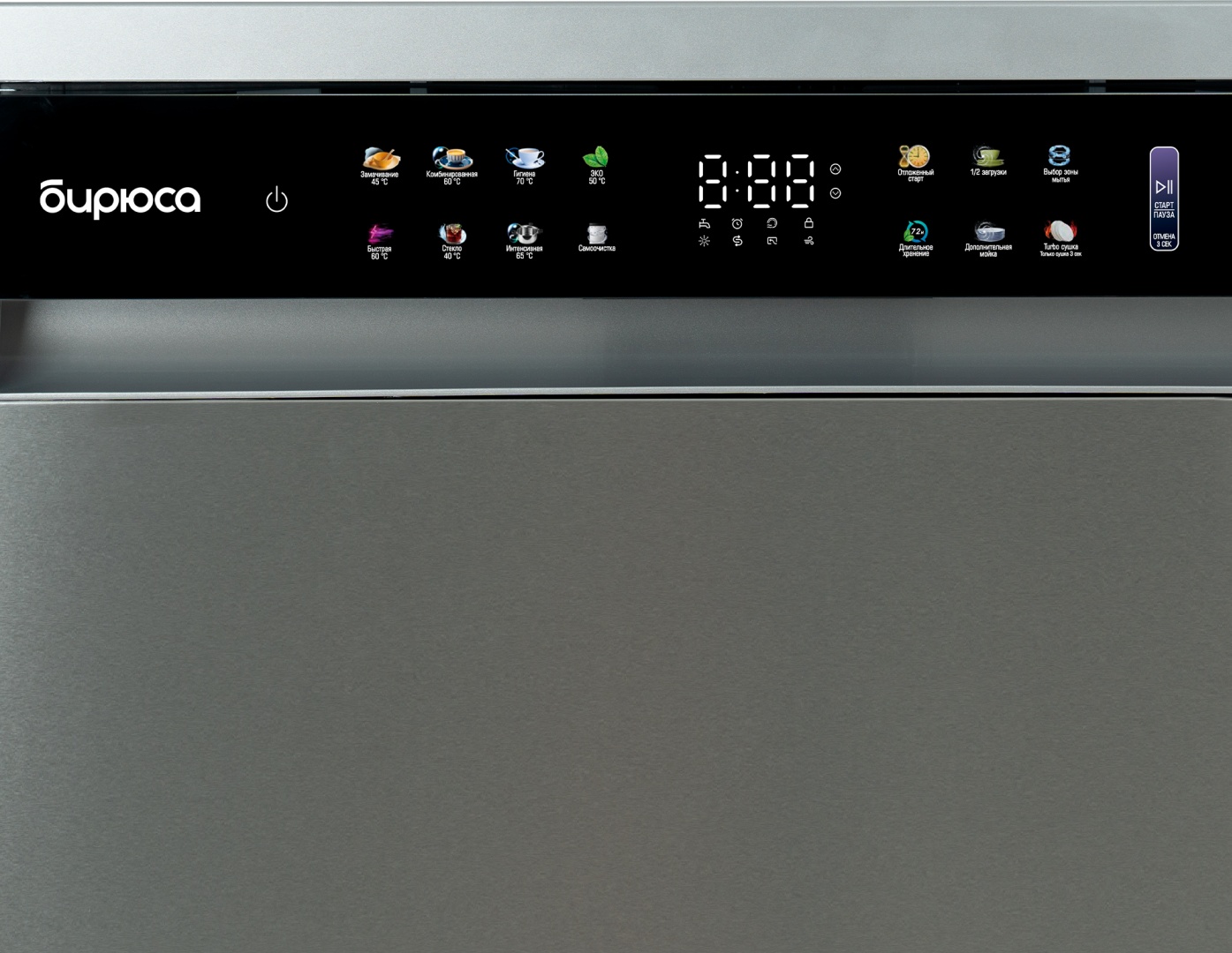 Посудомоечная машина Бирюса DWF-615/03 I серый