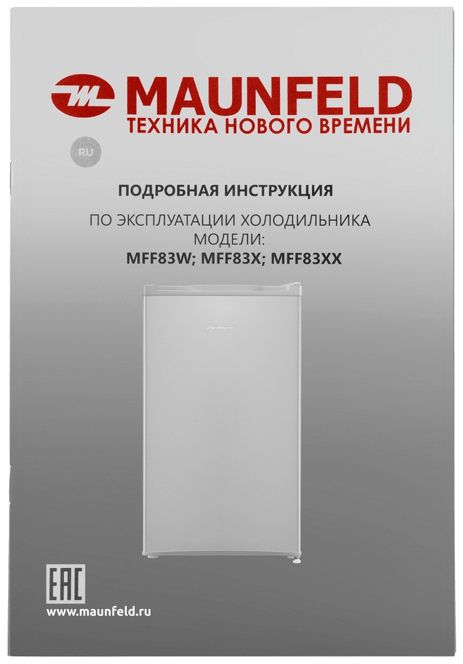 Холодильник MAUNFELD MFF83SL серый