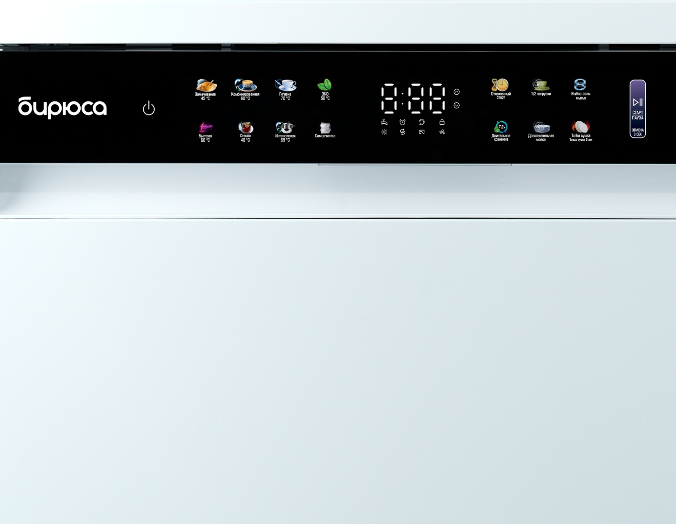 Посудомоечная машина Бирюса DWF-615/03 W белый
