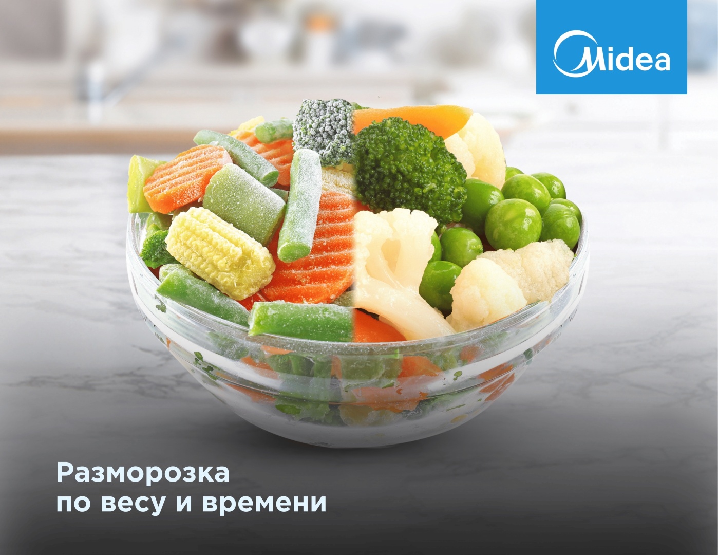 Микроволновая печь Midea EM7P012MZ (B) черная