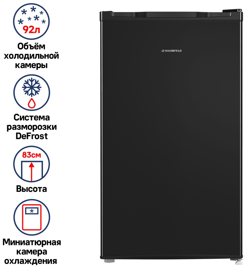 Холодильник MAUNFELD MFF83B черный