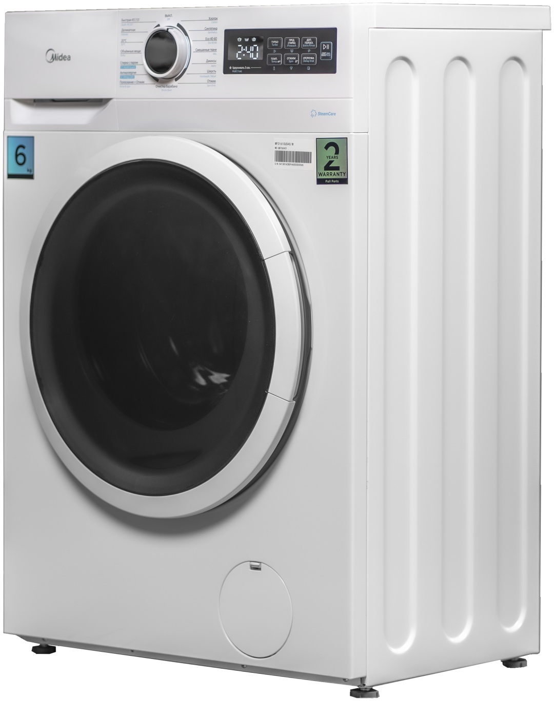 Стиральная машина Midea MF01610US40/W белый