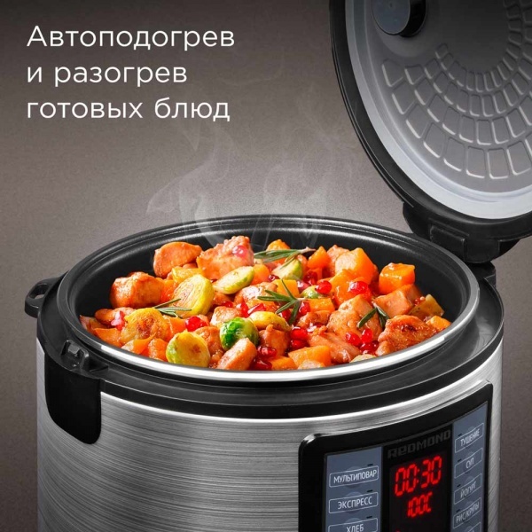 Мультиварка REDMOND MC107 черный, серый