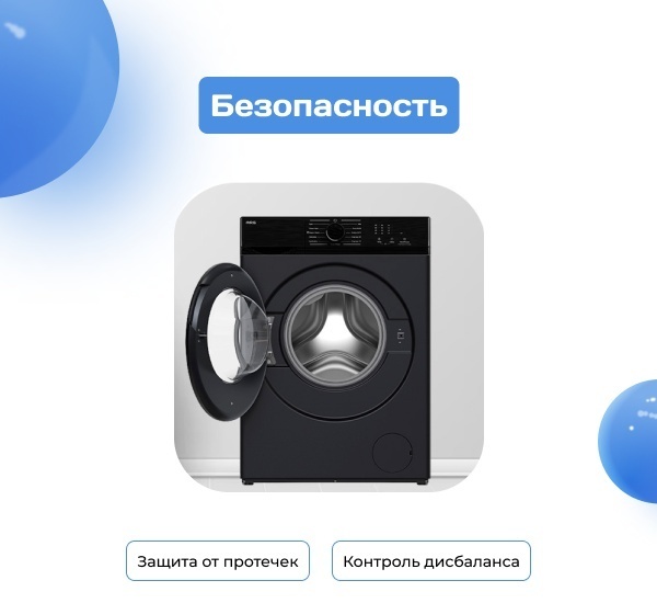 Стиральная машина ARG JG60-A112VE B черный