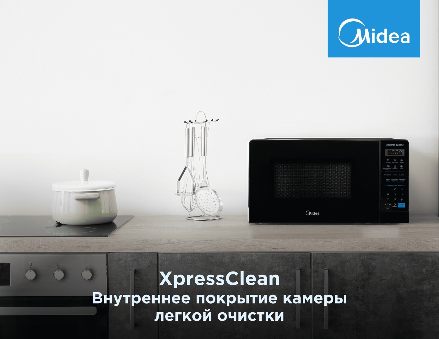 Микроволновая печь Midea EM7P012MZ (B) черная