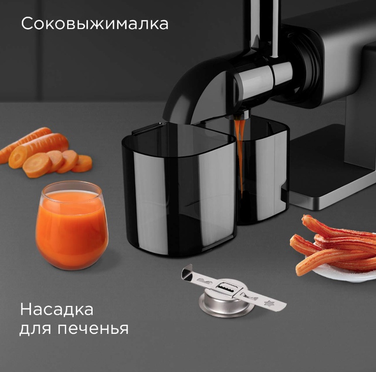 Мясорубка REDMOND MG500 серый