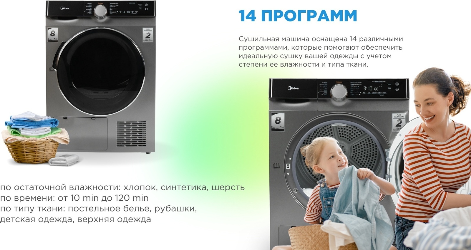 Сушильная машина Midea MDK03H80S-C серый