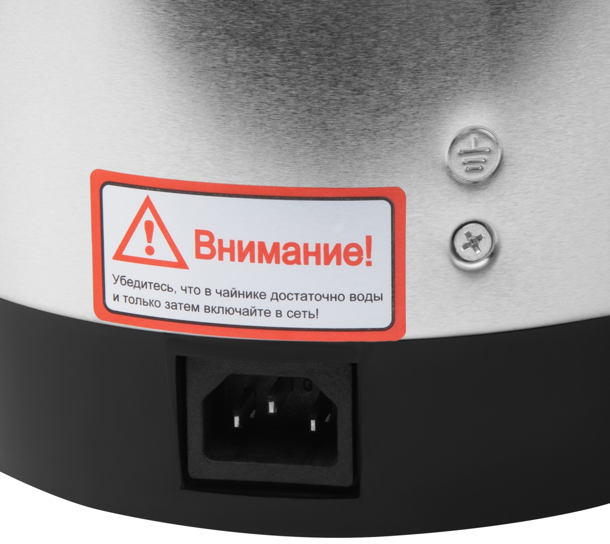 Термопот Starwind STP2830 серебристый, черный