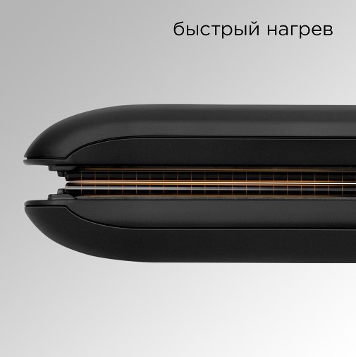 REDMOND RCI-2329 утюжок