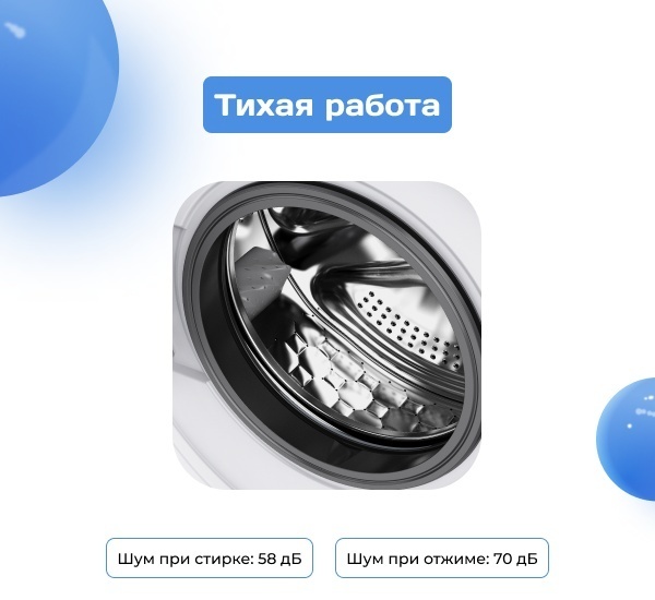 Стиральная машина ARG JG70-A212VE белый, черный