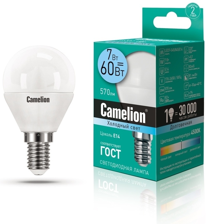 Лампочка Camelion LED7-G45/845/E14