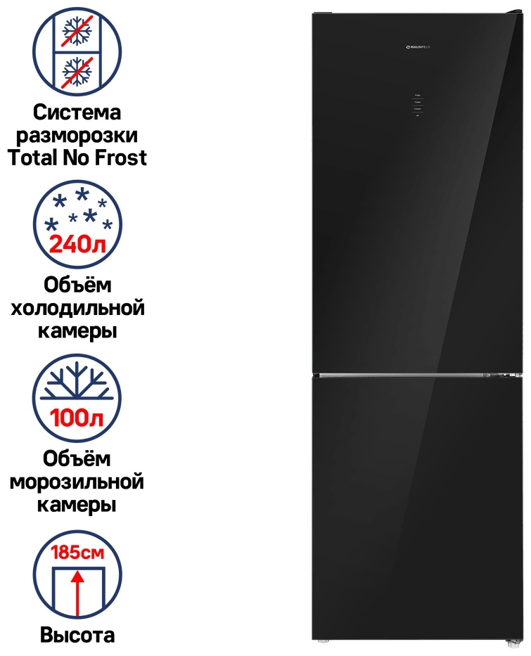 Холодильник MAUNFELD MFF185NFB черный