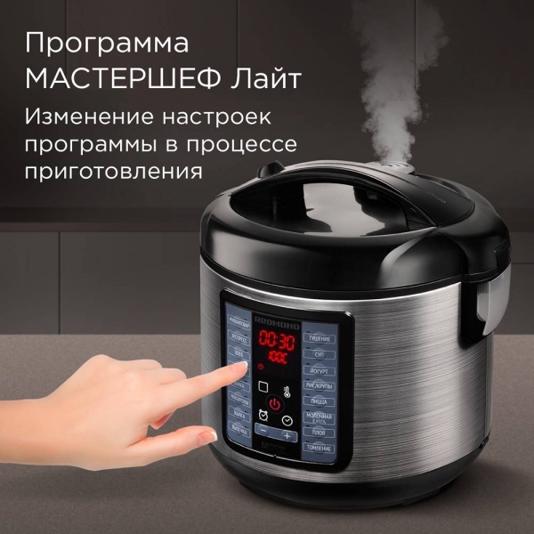 Мультиварка REDMOND MC107 черный, серый