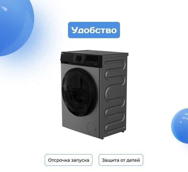 Стиральная машина ARG JG80-A212VEG черный, серебристый