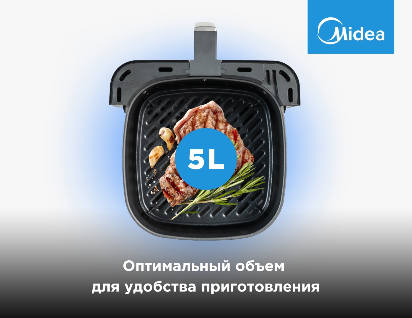 Аэрогриль Midea MF-CY55K2 черный