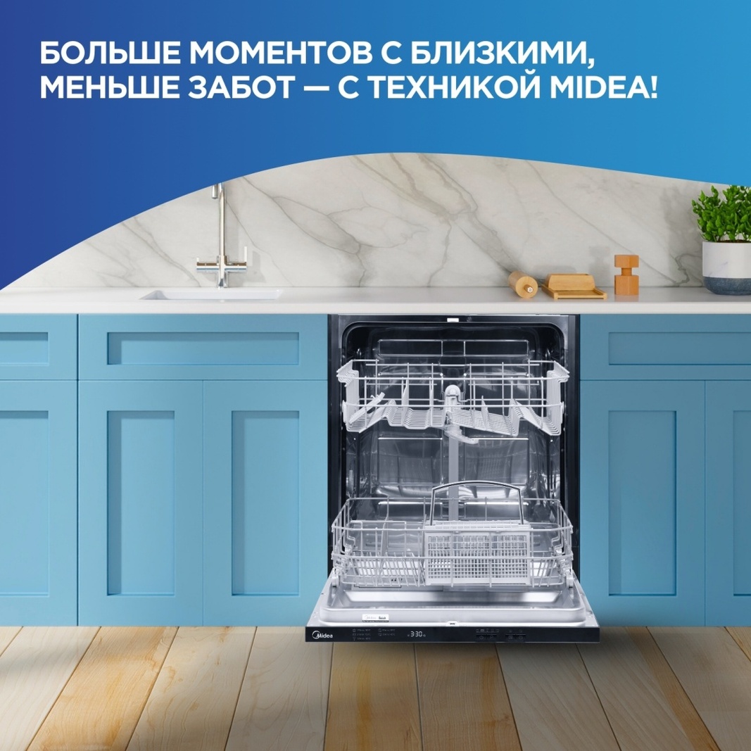 Посудомоечная машина MID60S060-C стальной