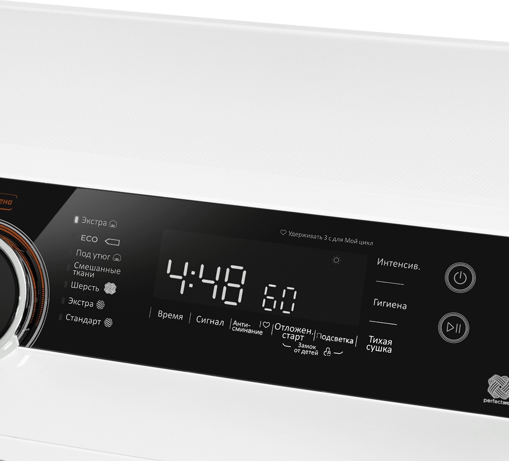 Сушильная машина MAUNFELD MFDM1410WH07 белый