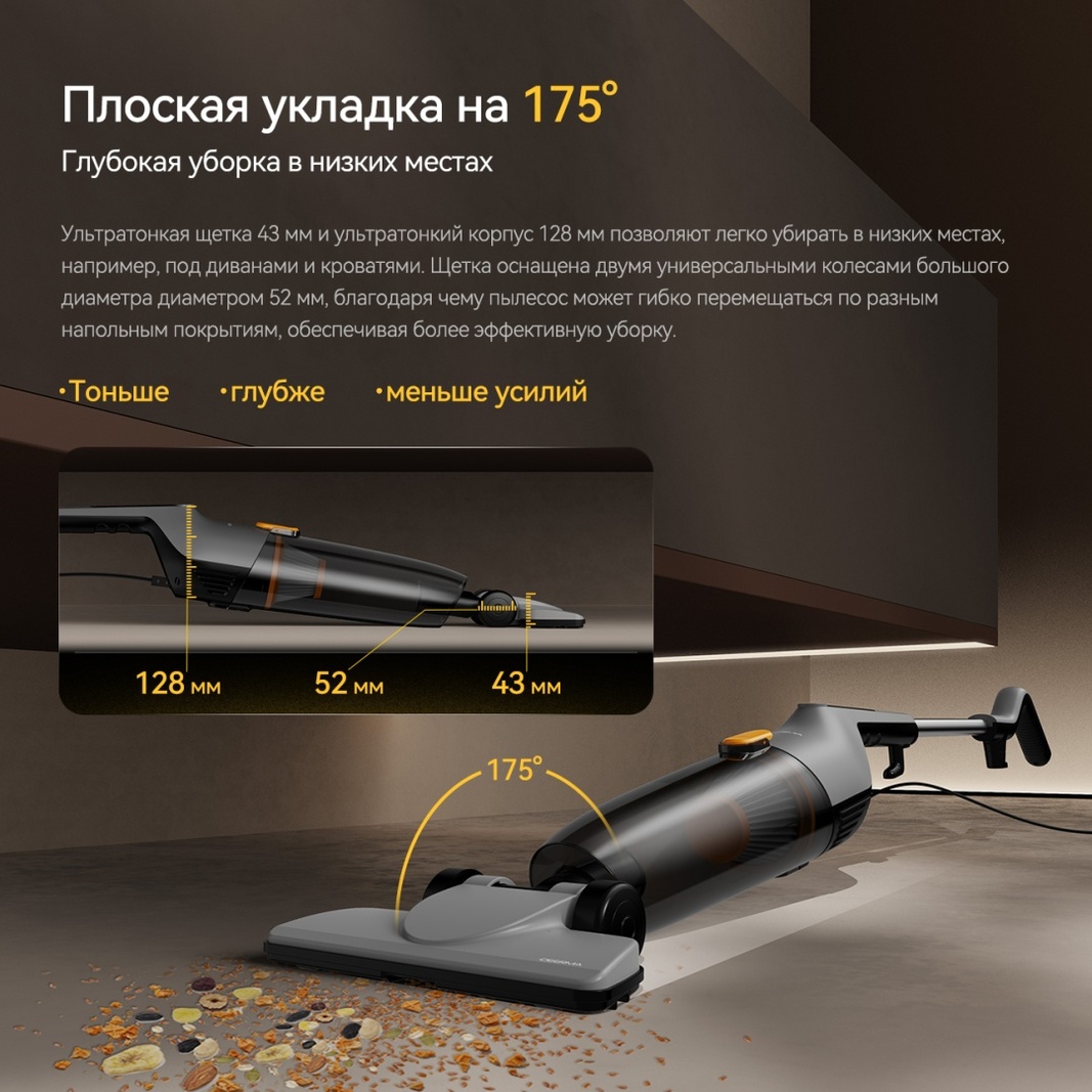 Пылесос Deerma DXAD112 серый