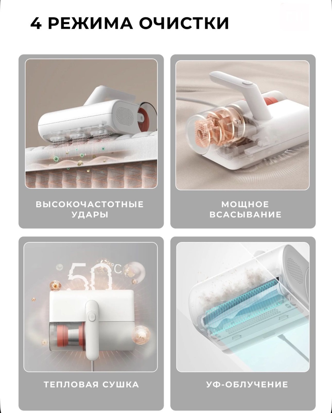 Пылесос Dust Mite Vacuum Cleaner 2 белый