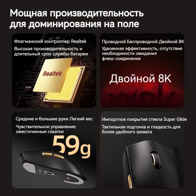 Мышь MCHOSE K7 Ultra черный