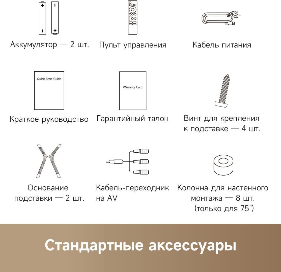 Телевизор DREAME Vivid 43Q100 109 см черный