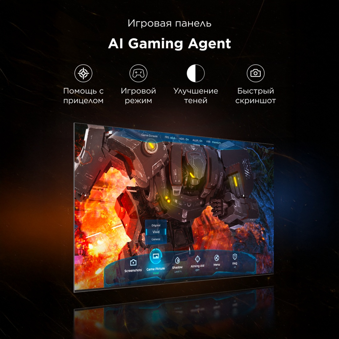 Телевизор TCL 65C8K 165 см черный