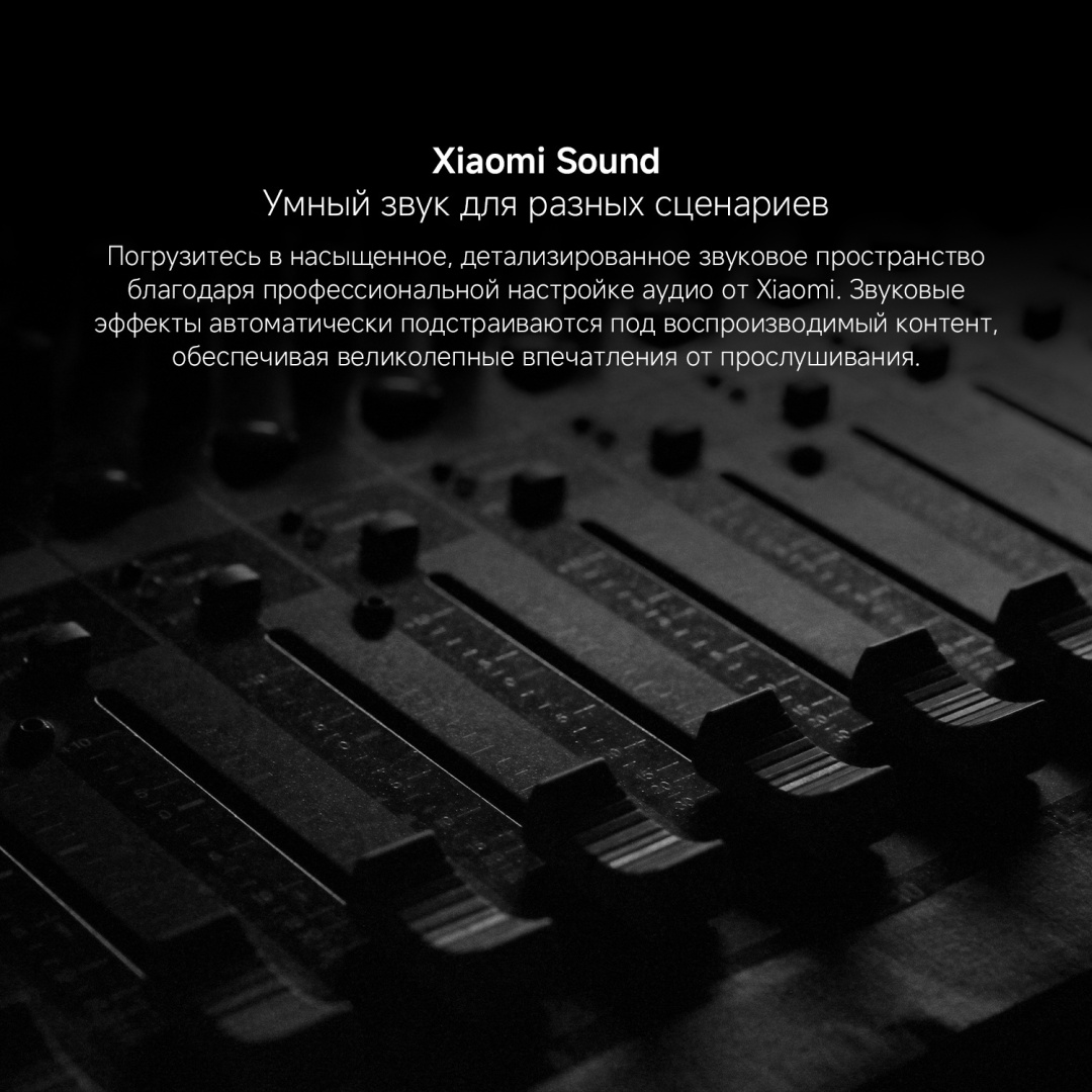 Телевизор Xiaomi A 2026 L65MB-ARU 165 см черный