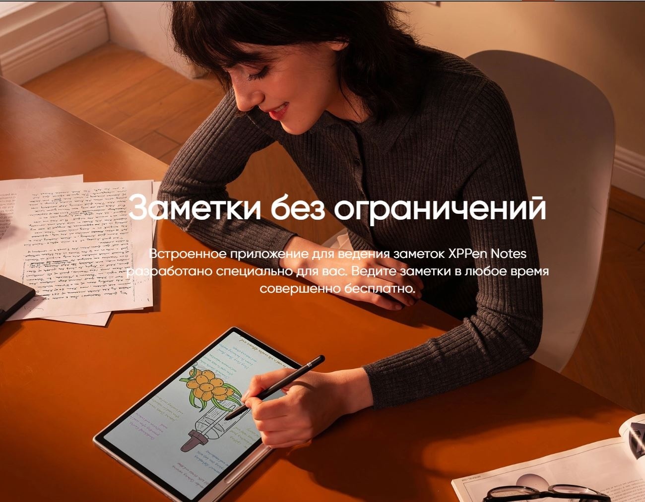 Электронная книга XP-PEN Magic Note Pad серебристый