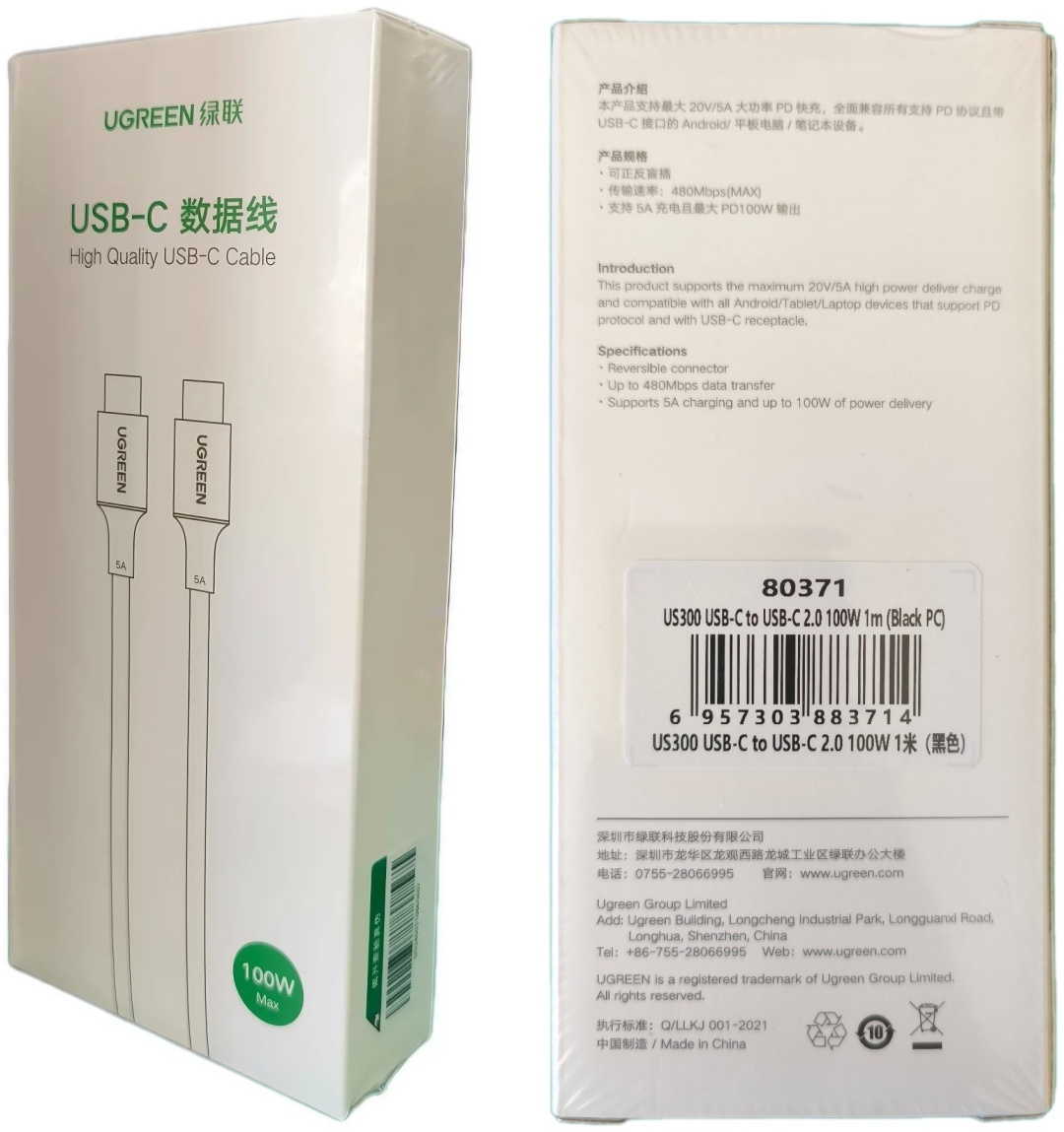 Кабель Ugreen USB TypeC (M), 1 м, US300 USB-C 2.0 Charging Cable 100W 1m (Black) черный