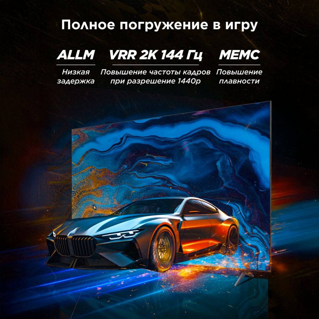 Телевизор TCL 55C6K 140 см черный