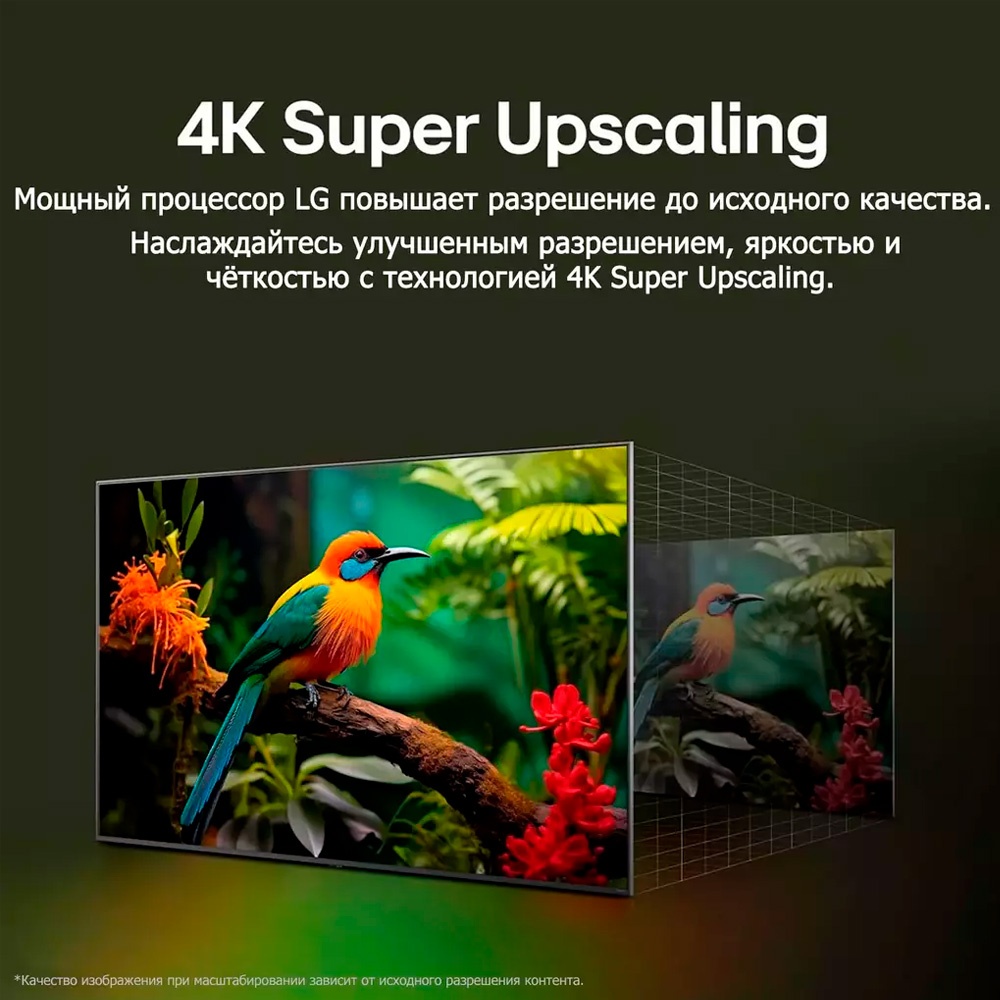 Телевизор LG 55UA73006LA 140 см черный