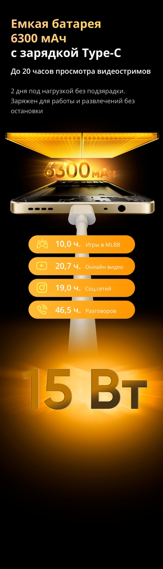 Смартфон Realme Note 70 4 ГБ/128 ГБ золотистый