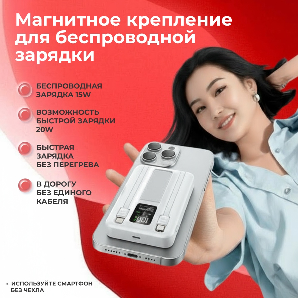 Внешний аккумулятор ARG ARGW41 10000 мАч 20 Вт белый