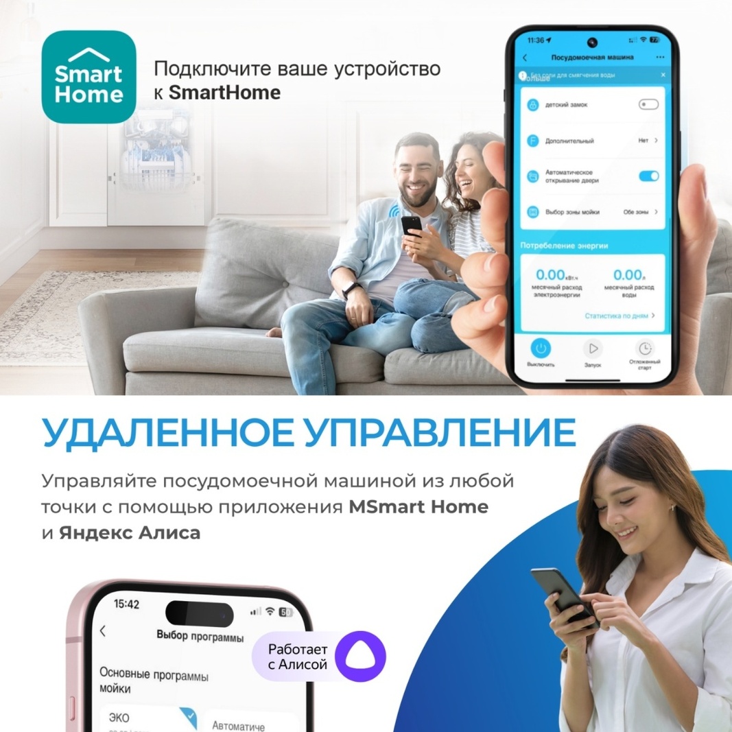 Посудомоечная машина Midea MFD60S510Bi-C черный