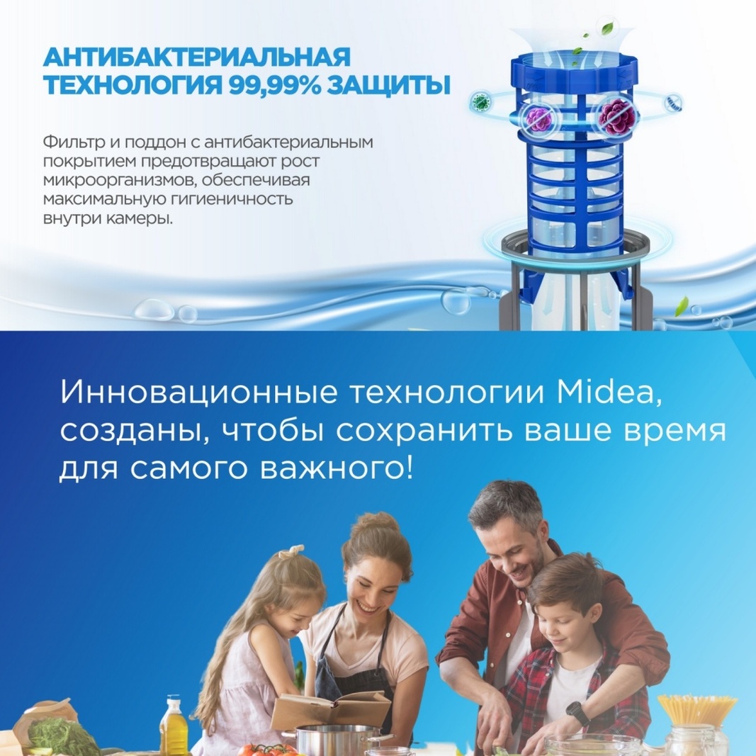 Посудомоечная машина Midea MDWF-6029СLS серый