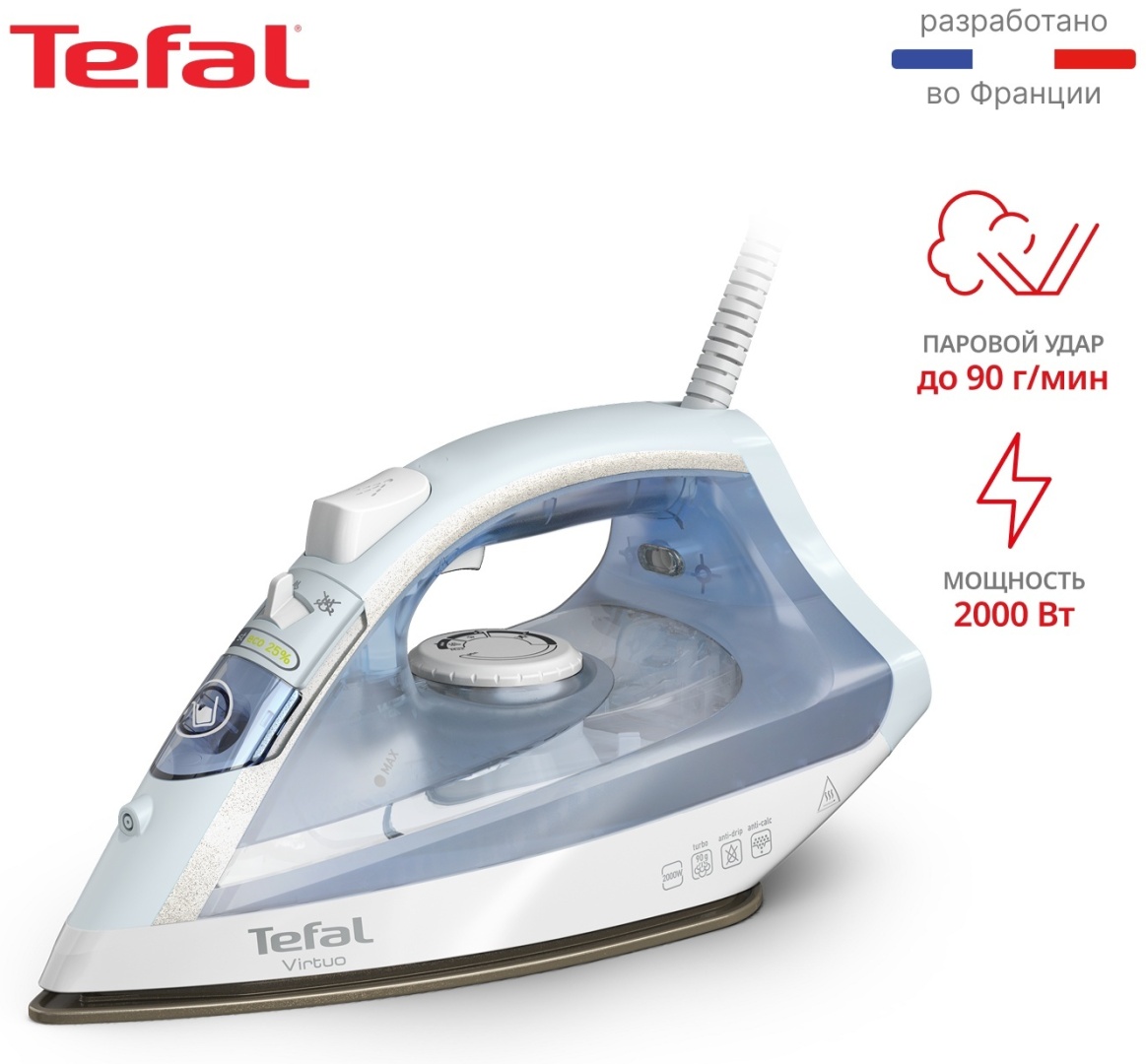 Утюг Tefal Virtuo FV1R15F1, сине-белый