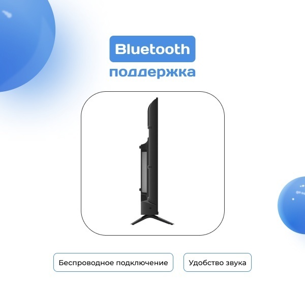 Телевизор ARG LD43D7500 109 см черный