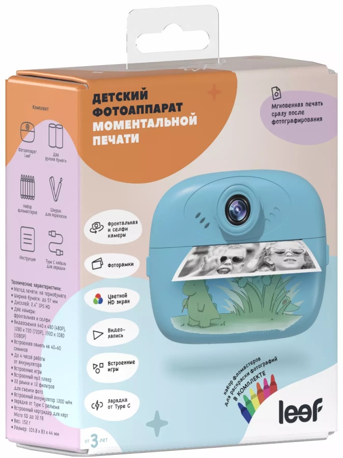 Фотокамера моментальной печати Leef LF-CAM-02, голубая