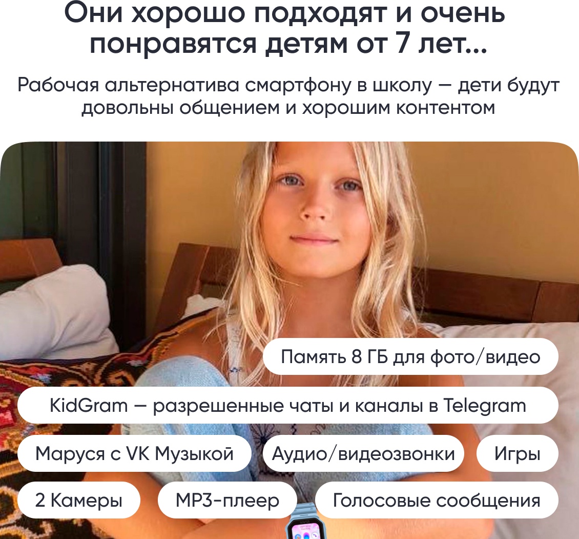 Смарт-часы Elari KidPhone Techno 4G 45 мм голубой